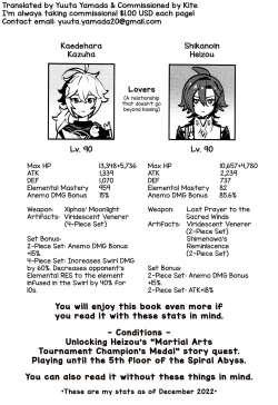 Page 3 of Kaze Kyoumei Kando 2-bai