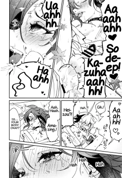 Page 41 of Kaze Kyoumei Kando 2-bai