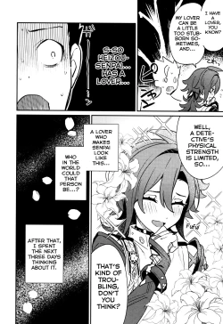 Page 59 of Kaze Kyoumei Kando 2-bai