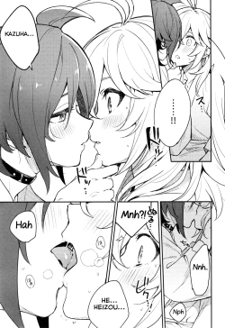 Page 8 of Kaze Kyoumei Kando 2-bai