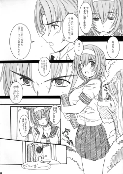 Page 3 of Kesson Shoujo Maniacs 10