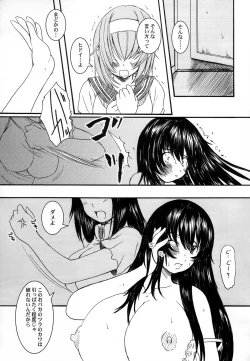 Page 8 of Kesson Shoujo Maniacs 10