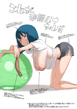 Page 34 of Onabon. 3 Full Colour Ban