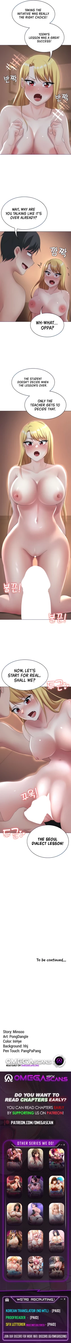 Page 118 of Seoul Kids these Days