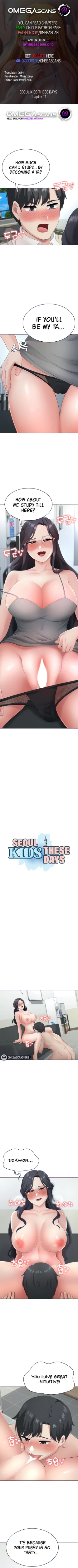 Page 164 of Seoul Kids these Days