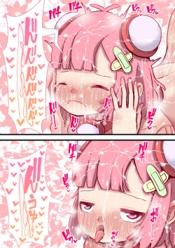 Page 36 of Kotsukuri Jidouhanbaiki