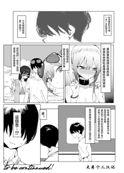 Page 125 of Seikoui Jisshuu 2 | 过性行为2