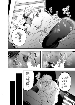 Page 33 of Kyokon Sugiru Oshiego ni Choukyou Sarete Ketsuman Dorei ni Narimashita