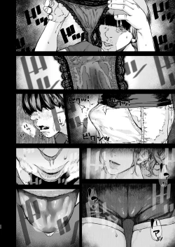 Page 21 of Boku ga Shinu made no 1-byoukan | 到我死亡之前的1秒钟
