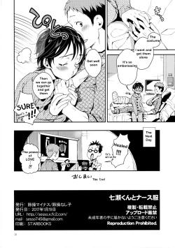 Page 25 of Nanase-kun to Nurse Fuku | Nana's Nurse Costume