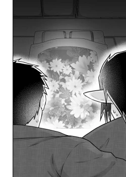 Page 8 of Tsujigiri Sousa Yukemuri Ryojou Hen!!