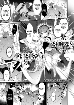 Page 8 of Reijoku no Ikusamiko  | Battle Shrine Maiden of Humiliation