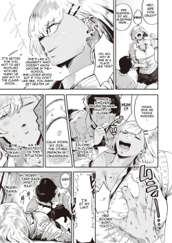 Page 3 of Nagisa no in-gaeshi | Nagisa's revenge