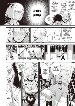 Page 8 of Nagisa no in-gaeshi | Nagisa's revenge