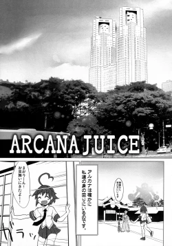 Page 4 of ARCANA JUICE