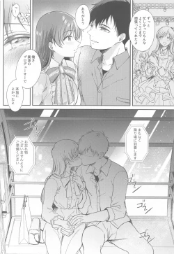 Page 11 of Date no Ato no "Nikaime" - second sex after date