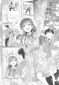 Page 7 of Date no Ato no "Nikaime" - second sex after date