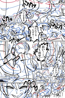 Page 150 of Naedoko ni Sare Haramu Heroine-tachi no Tatakai o Egaku Story