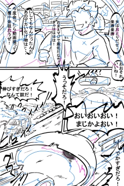 Page 152 of Naedoko ni Sare Haramu Heroine-tachi no Tatakai o Egaku Story