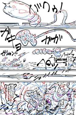 Page 153 of Naedoko ni Sare Haramu Heroine-tachi no Tatakai o Egaku Story