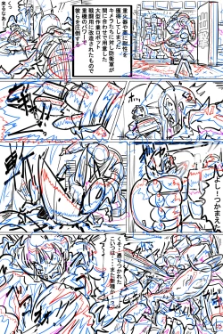 Page 169 of Naedoko ni Sare Haramu Heroine-tachi no Tatakai o Egaku Story