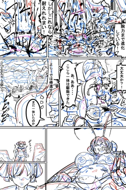 Page 170 of Naedoko ni Sare Haramu Heroine-tachi no Tatakai o Egaku Story