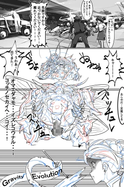 Page 183 of Naedoko ni Sare Haramu Heroine-tachi no Tatakai o Egaku Story