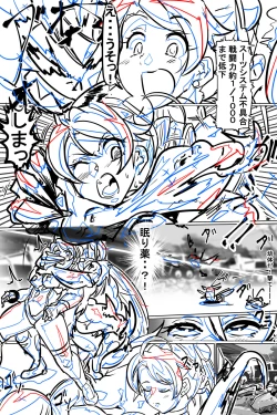 Page 185 of Naedoko ni Sare Haramu Heroine-tachi no Tatakai o Egaku Story