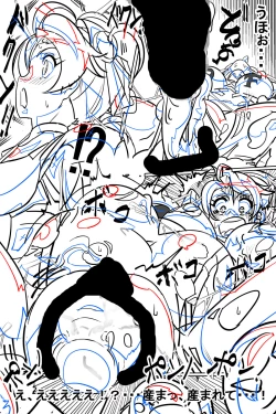 Page 187 of Naedoko ni Sare Haramu Heroine-tachi no Tatakai o Egaku Story