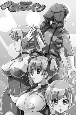 Page 18 of Naedoko ni Sare Haramu Heroine-tachi no Tatakai o Egaku Story