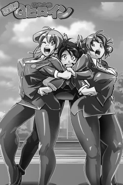 Page 23 of Naedoko ni Sare Haramu Heroine-tachi no Tatakai o Egaku Story