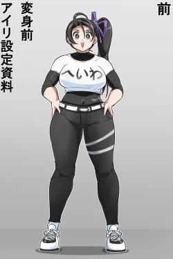 Page 50 of Naedoko ni Sare Haramu Heroine-tachi no Tatakai o Egaku Story