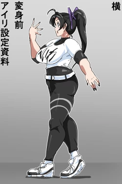 Page 51 of Naedoko ni Sare Haramu Heroine-tachi no Tatakai o Egaku Story