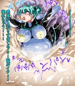 Page 80 of Naedoko ni Sare Haramu Heroine-tachi no Tatakai o Egaku Story