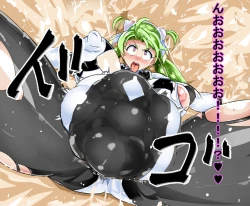 Page 94 of Naedoko ni Sare Haramu Heroine-tachi no Tatakai o Egaku Story