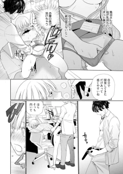 Page 30 of KyonyuuKaisha de Musabori Sex- act. 1