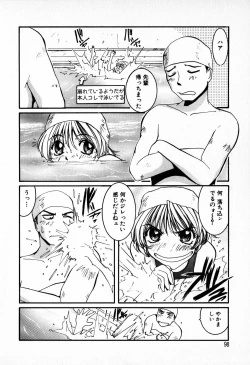 Page 100 of Tenshi Yohou