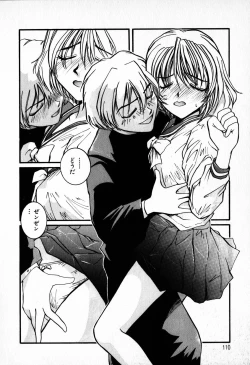 Page 112 of Tenshi Yohou