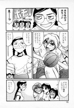 Page 118 of Tenshi Yohou