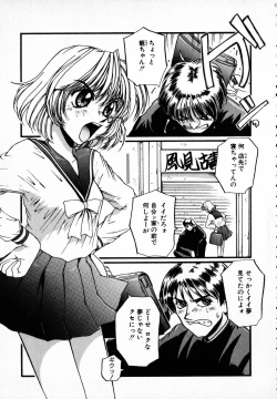 Page 11 of Tenshi Yohou