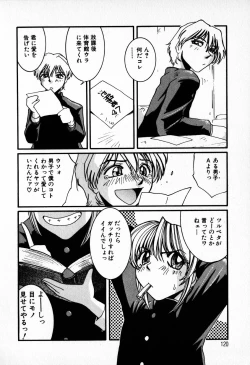 Page 122 of Tenshi Yohou