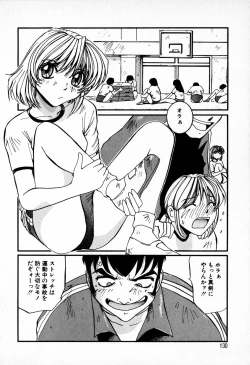 Page 132 of Tenshi Yohou