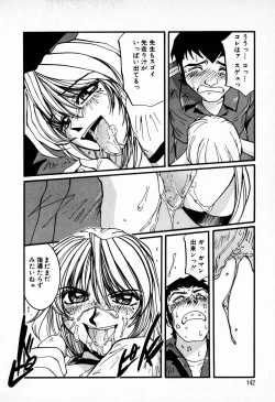 Page 144 of Tenshi Yohou