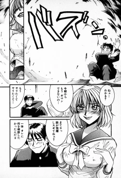 Page 158 of Tenshi Yohou