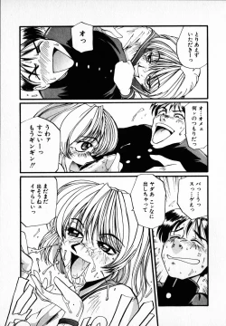 Page 23 of Tenshi Yohou