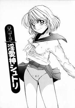 Page 29 of Tenshi Yohou