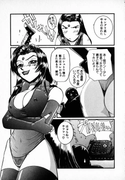 Page 39 of Tenshi Yohou