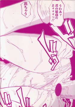 Page 3 of Tenshi Yohou