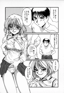 Page 43 of Tenshi Yohou