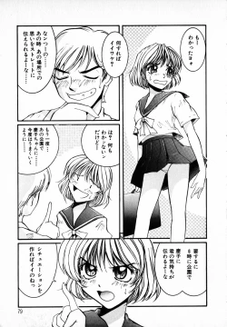 Page 81 of Tenshi Yohou